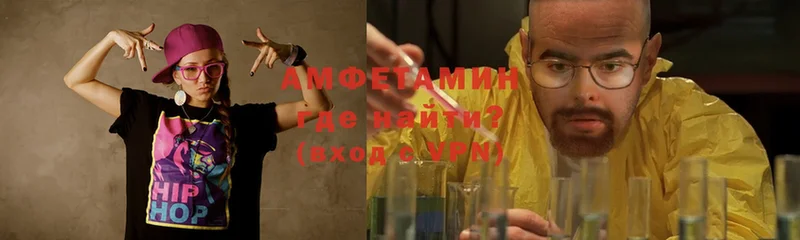 Amphetamine Premium  что такое   мега рабочий сайт  Спасск-Дальний 