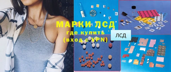 дистиллят марихуана Белокуриха